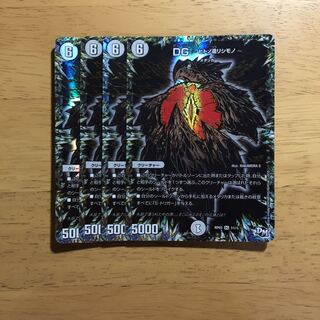 DG〜ヒトノ造リシモノ〜