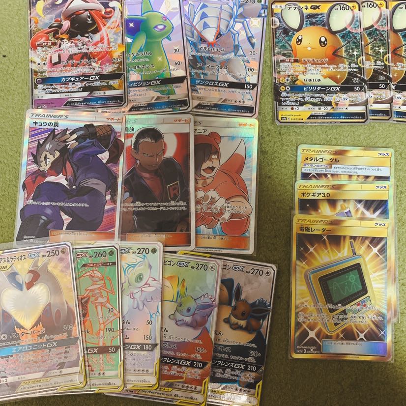 18日まで!ポケカ引退セット