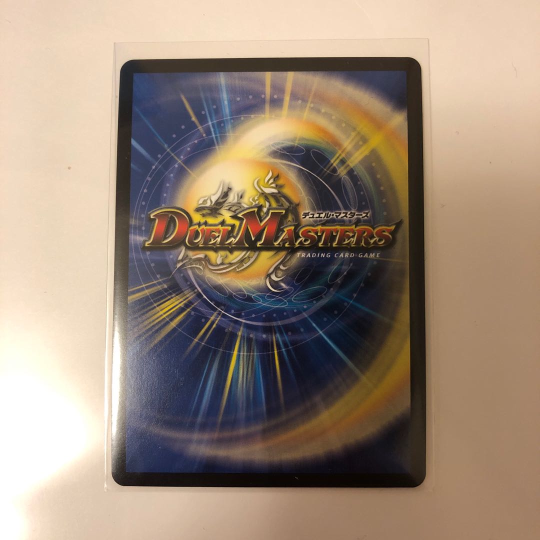 ニコルボーラス RP05