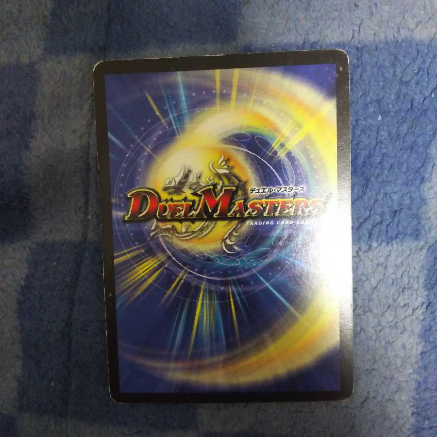 怨念怪人ギャスカ