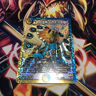 時の法皇  ミラダンテXII