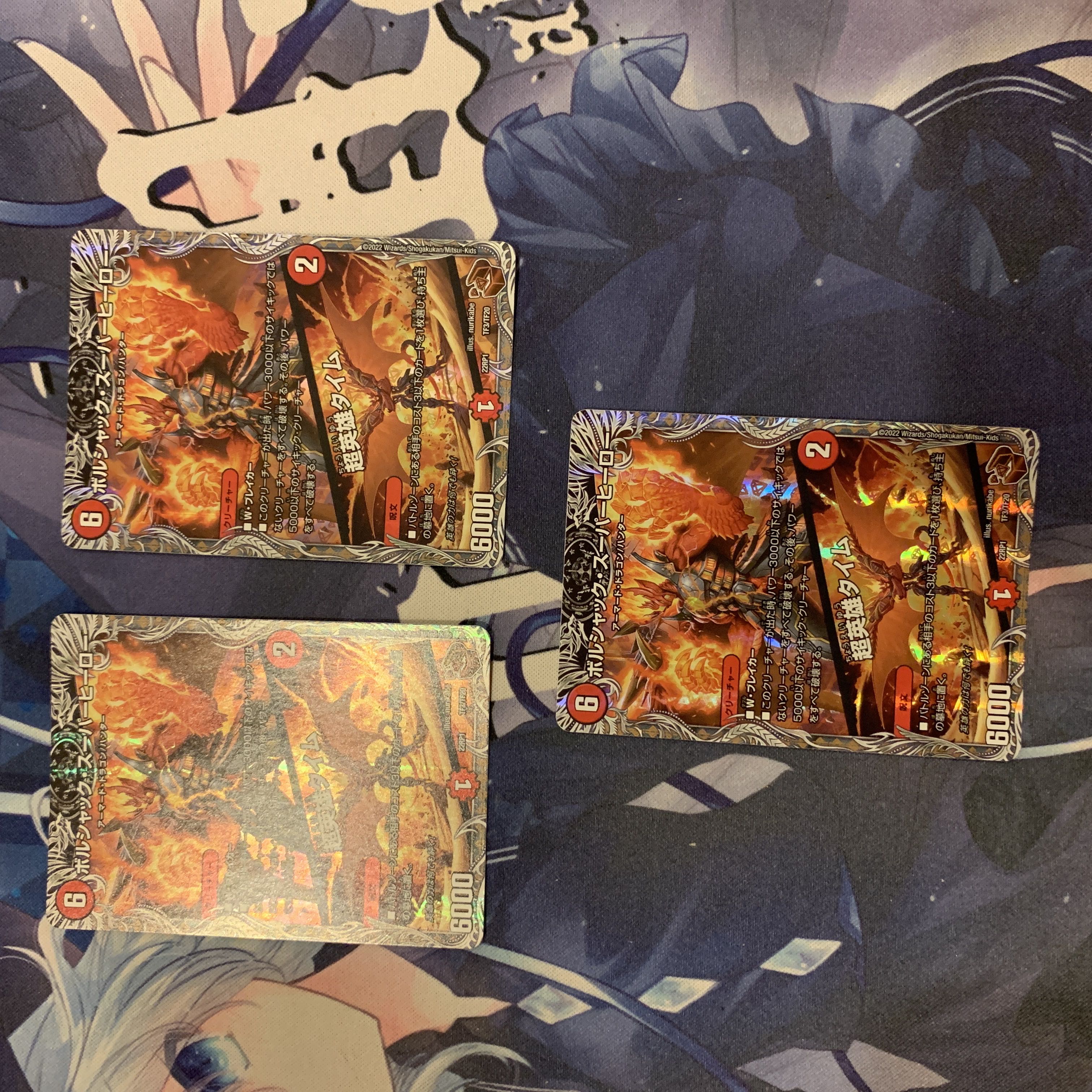 ボルシャック・スーパーヒーロー｜超英雄タイム(銅トレジャー) TF3/TF20