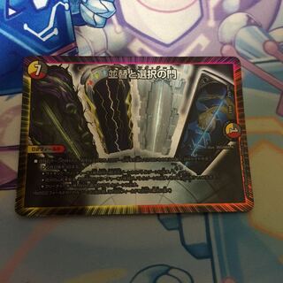 並替と選択の門