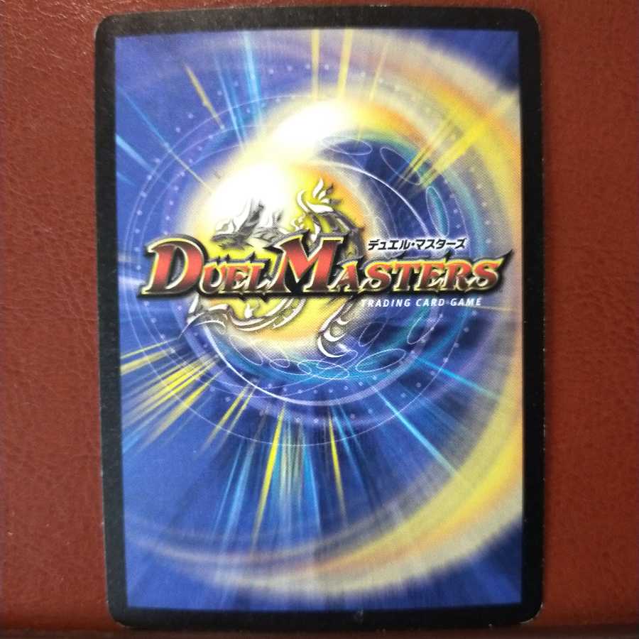 Set Discount Battleship Mutant