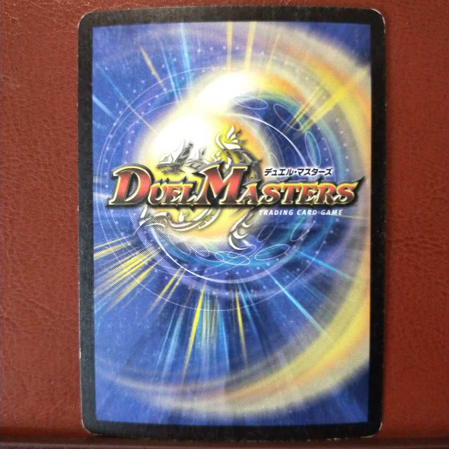 Set Discount Battleship Mutant