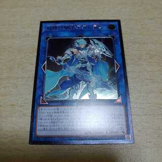 双穹の騎士アストラム　レリーフ