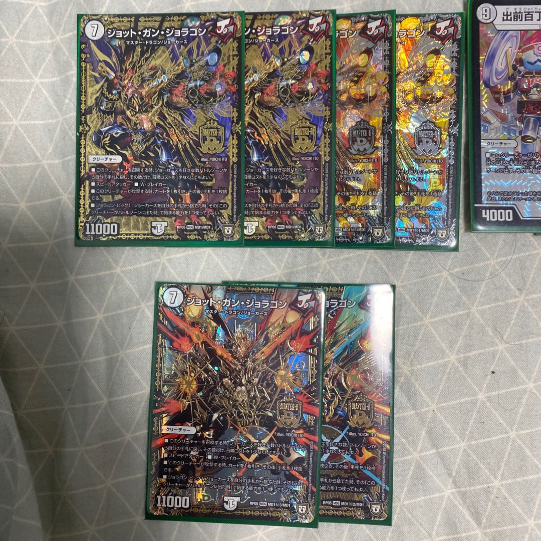 ポリクロロベンゼン様専用