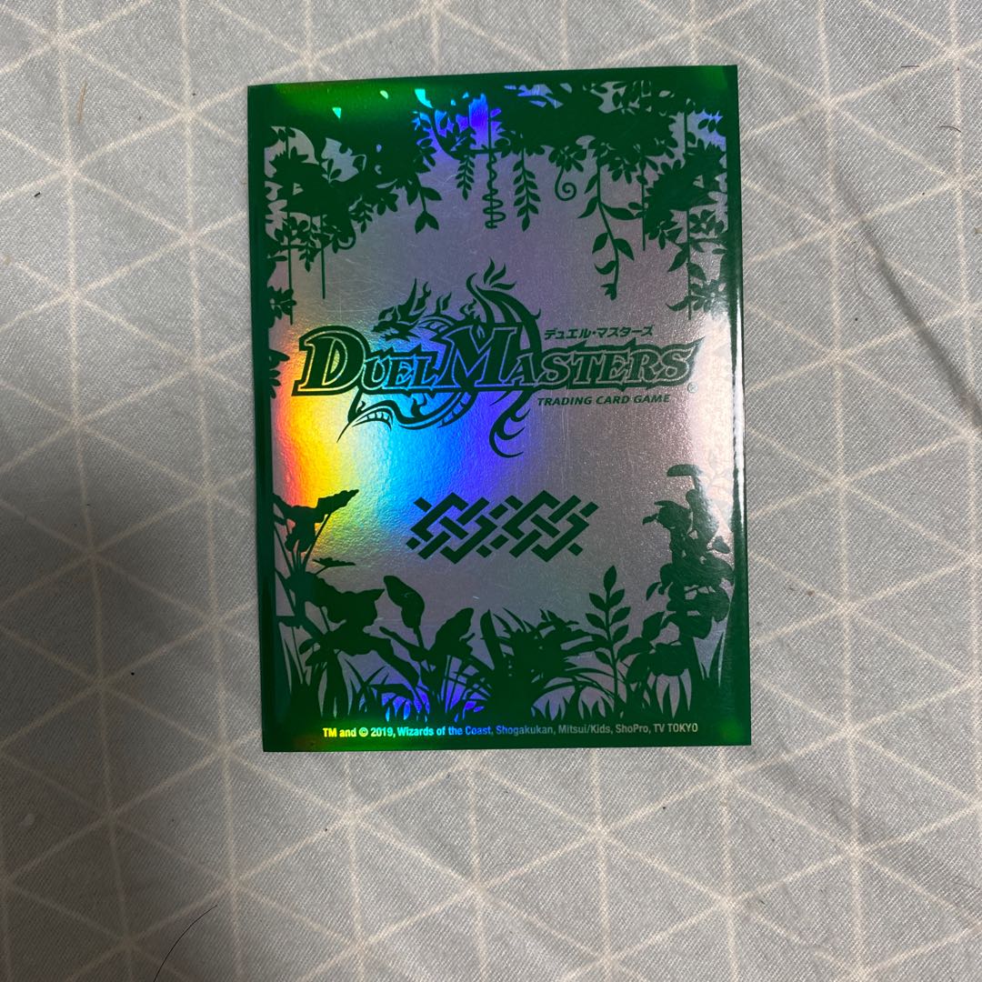 ポリクロロベンゼン様専用