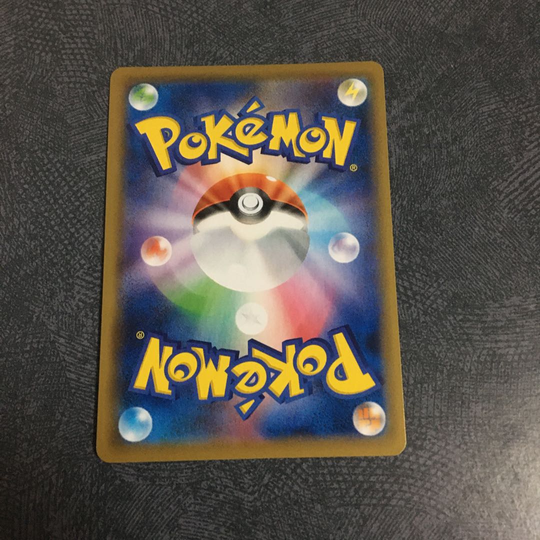 【 HR 】博士の研究