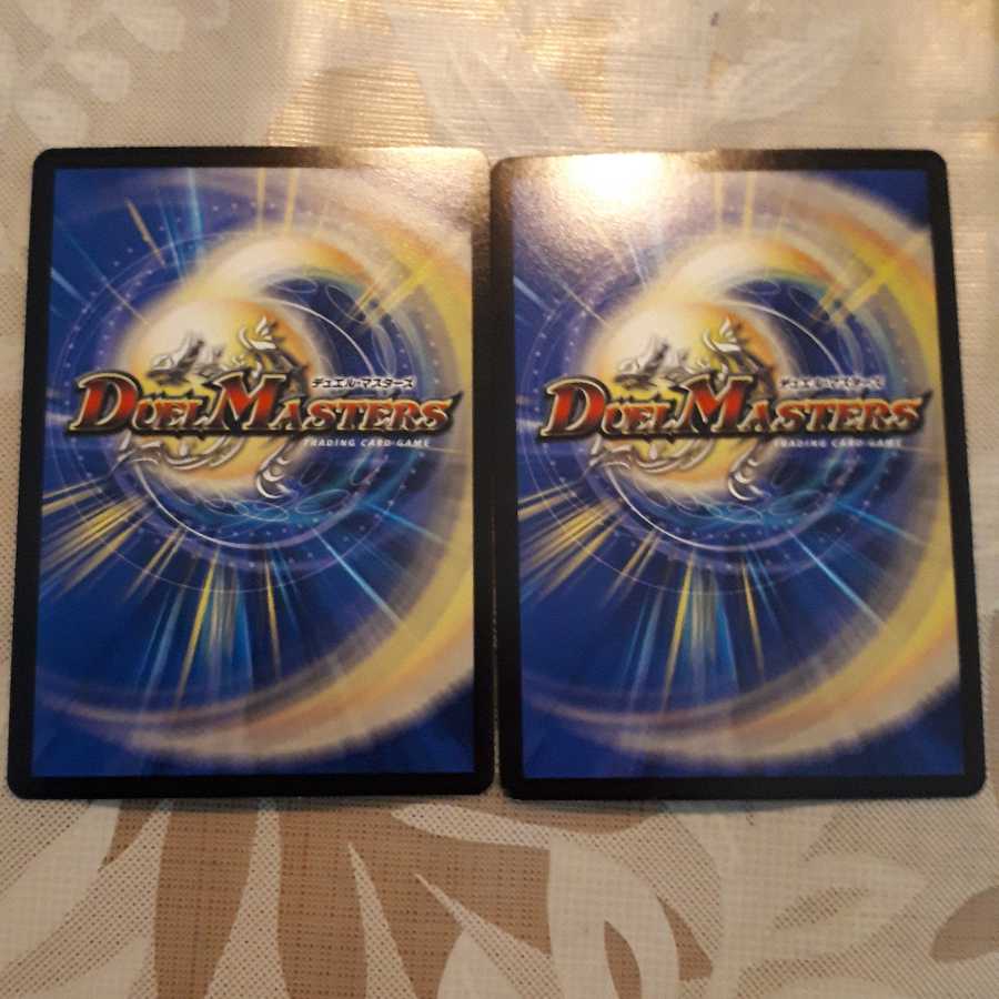 マジゴット マグナ