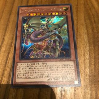 アークネメシスエスカトス　シークレット