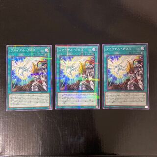 ファイナル・クロス　ノーマル　JP010  1枚　パラレル2枚セット