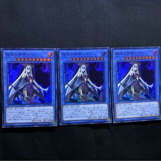 破滅の美神ルイン　SR