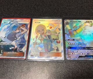 カヒリSR.マツリカSR.メルメタルGX HR