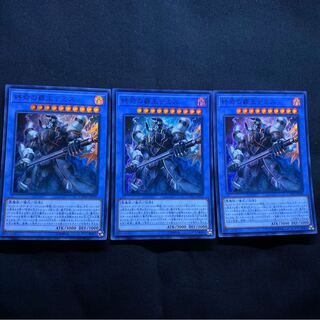 終焉の覇王デミス　SR