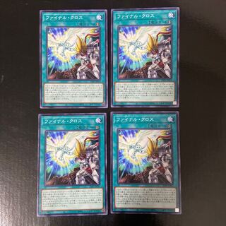 ファイナル・クロス　ノーマル　JP010 3枚セット