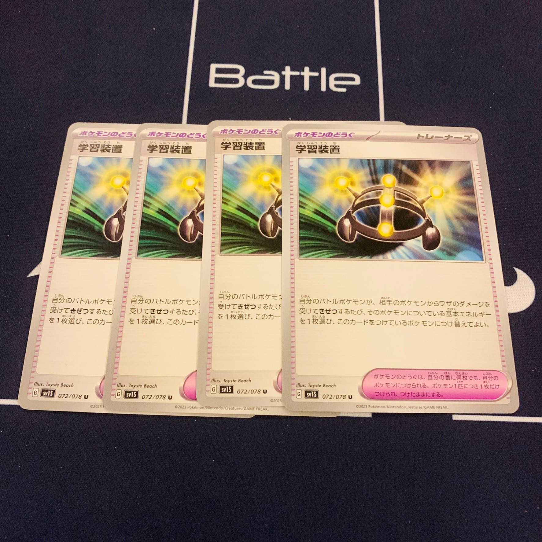 Dedicated Bibarel, Pokéstop, EXP.Share