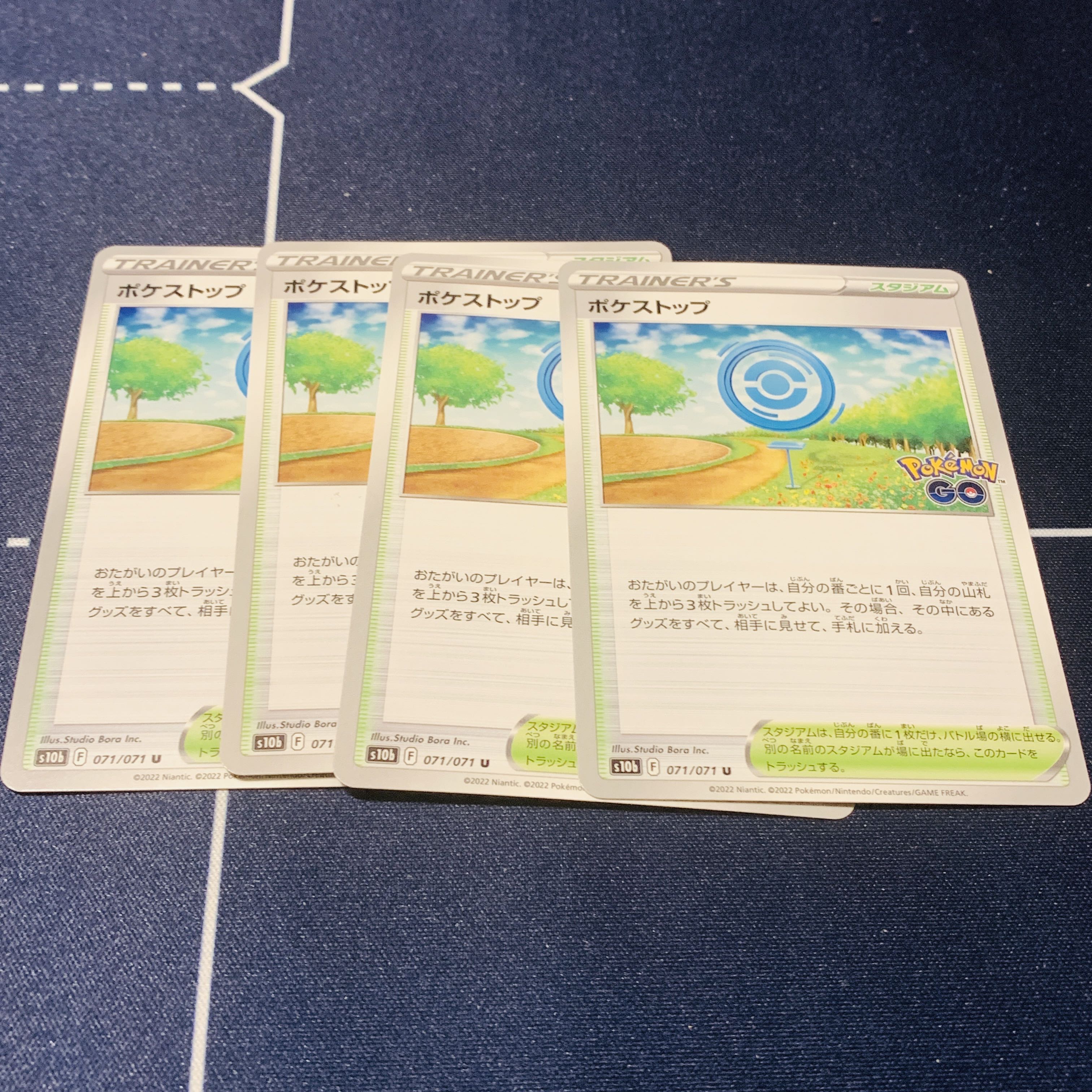 Dedicated Bibarel, Pokéstop, EXP.Share