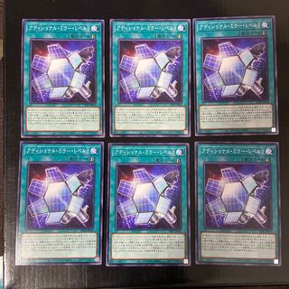 Adj. mirror le Bianca7 Normal JP016, set of 6