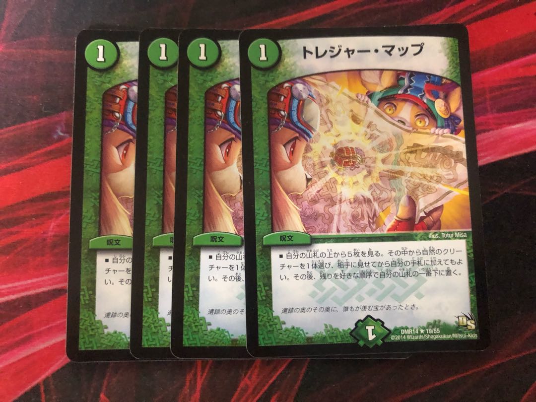 Treasure Map, set of 4