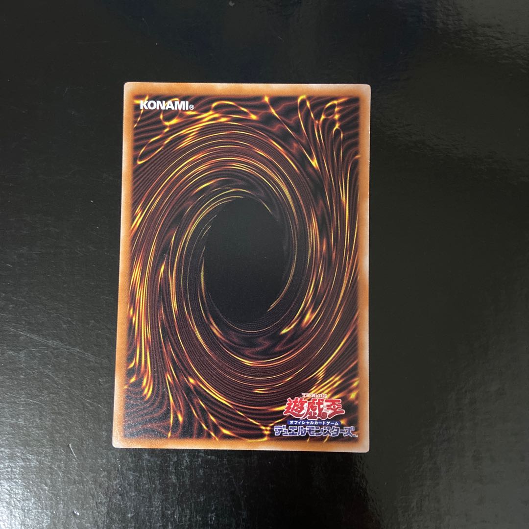 セレンの呪眼 パラレル ノーマル JP076