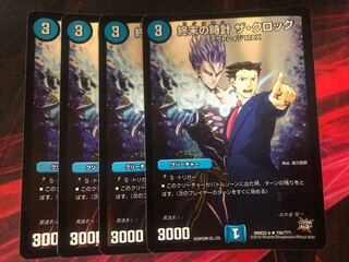 Armageddon Clock The Clock bbp Ace Attorney 4 sheets