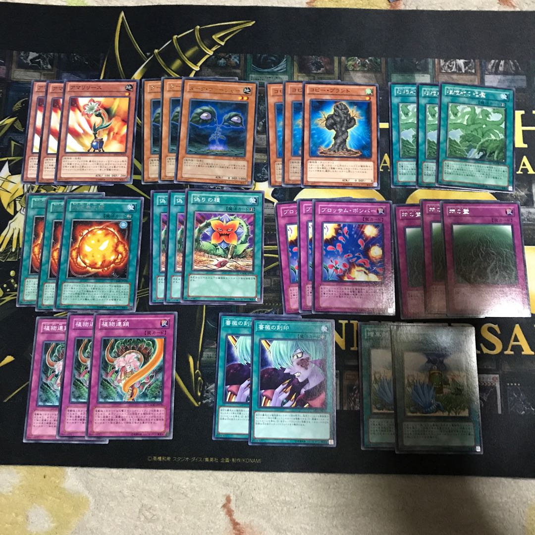遊戯王 植物 デッキパーツ セット ローズ 六花 等に