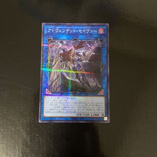 Avendread Savior parallel normal JP 052