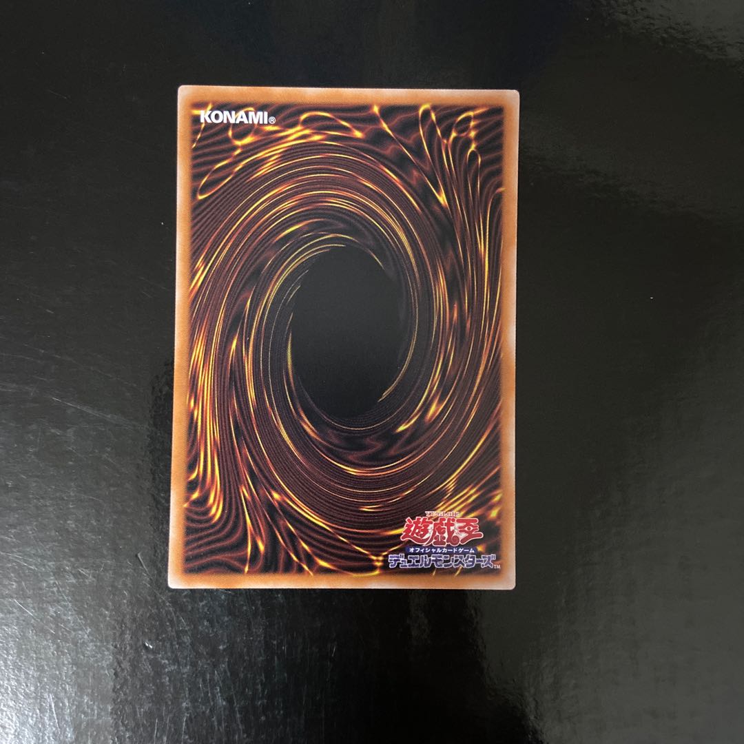 Avendread Savior parallel normal JP 052