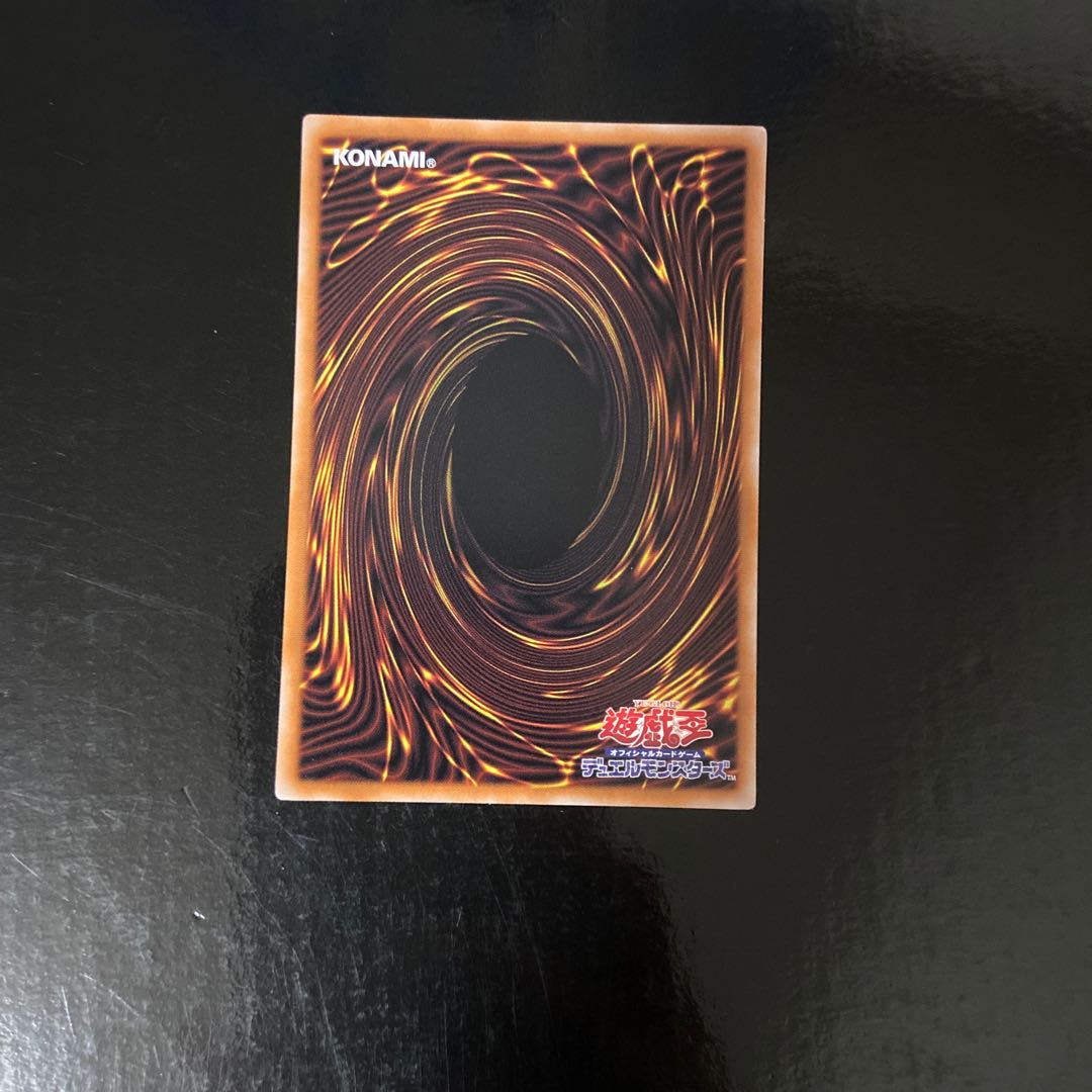 空牙団の大義 フォルゴ パラレル ノーマル JP064