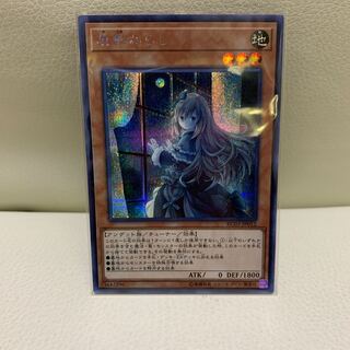 Ghost Belle & Haunted Mansion, different picture, Sik.