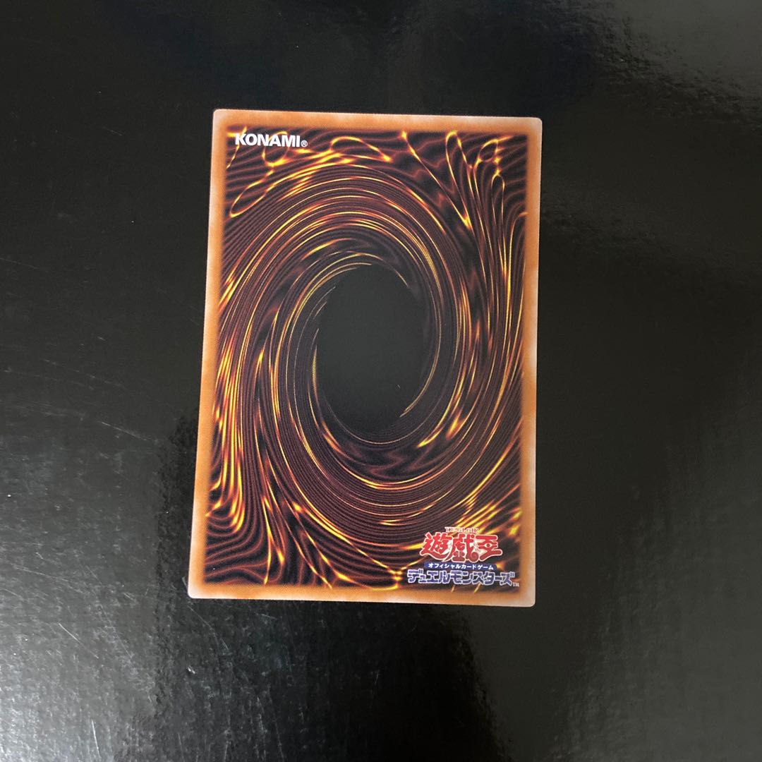 Zerrziel, Ruler of the Evil Eyed Parallel Normal JP075