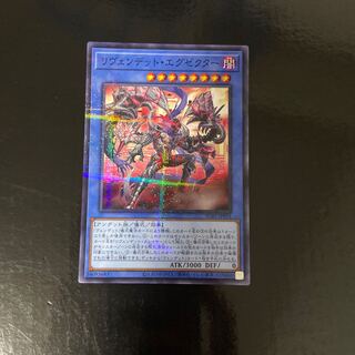 リヴェンデット・エグゼクター パラレル ノーマル JP051