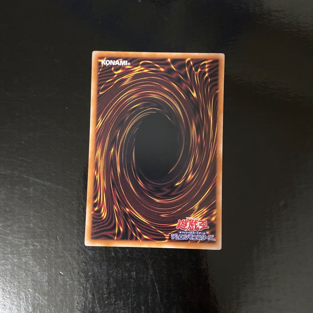 Neo-Spacian Marine Dolphin parallel normal JP047