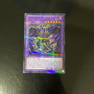 Destiny HERO - Dangerous Parallel Normal JP026 1枚