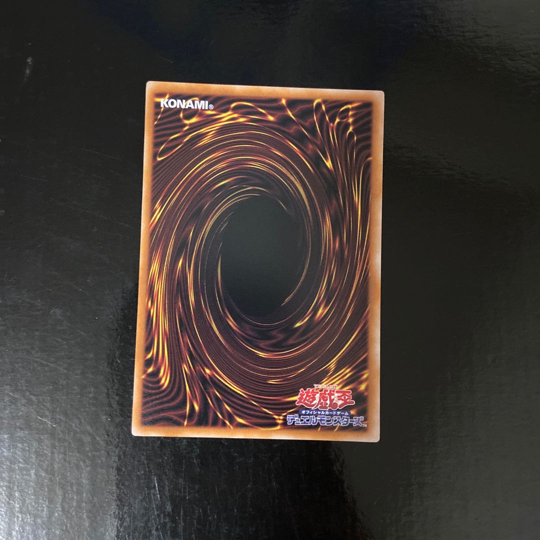 Destiny HERO - Dangerous Parallel Normal JP026 1枚