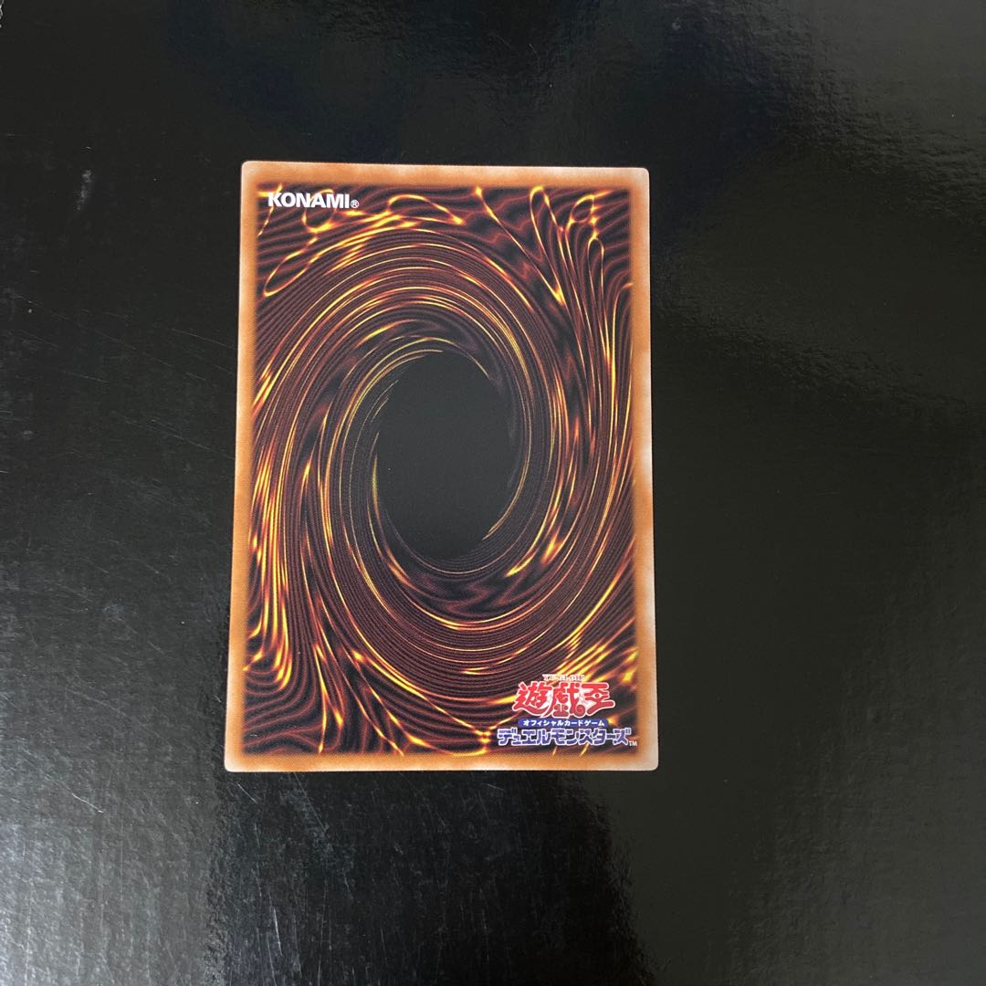 Alsei, the Sylvan High Protector Parallel Normal JP042