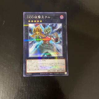 DDD狙撃王テル パラレル ノーマル JP033