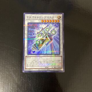 F.A. Dawn Dragster Parallel Normal JP012