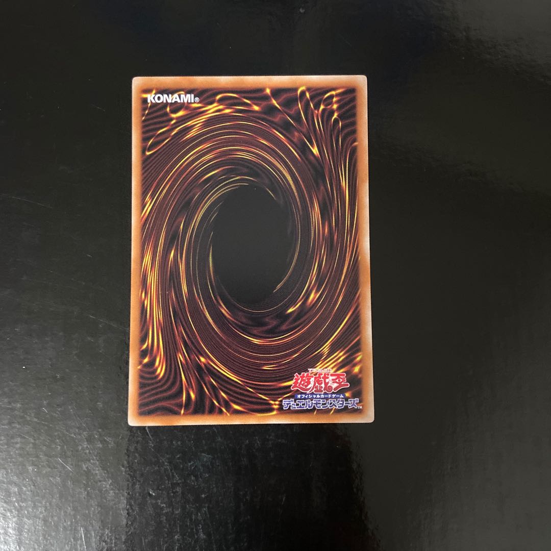 炎斬機ファイナルシグマ パラレル ノーマル JP053