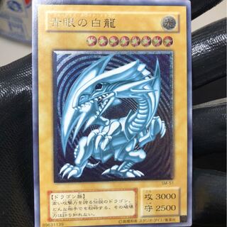 bcc様専用　青眼の白龍 レリーフ 青艶