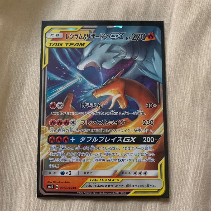 ばるす様専用 レシリザ モクナシ