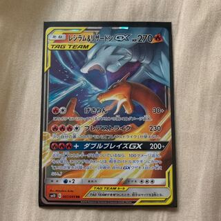 ばるす様専用 レシリザ モクナシ