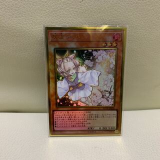 灰流うらら ゴールドレア