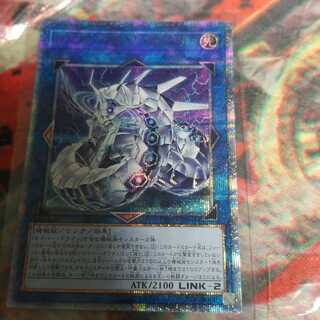 サイバードラゴンズィーガー　20th