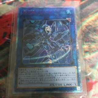 閃刀姫シズク 20th