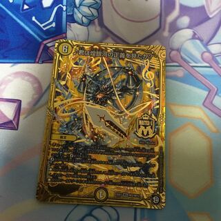 ♪君は煌銀河の正義を見たか？