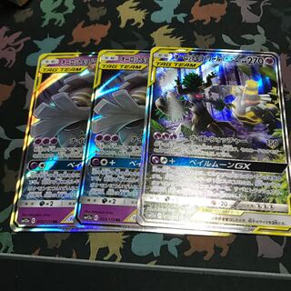 オーロット&ヨノワールGX（SR RR） 3枚