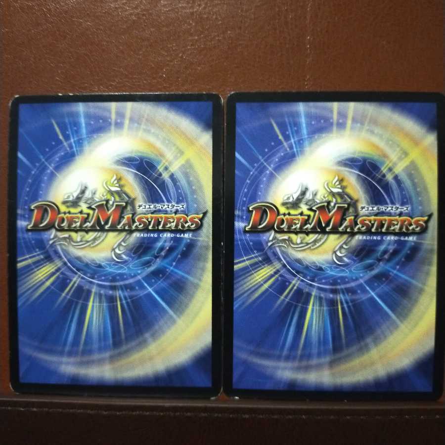 Set Discount Hell MISSOKATSU Kaiser