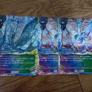 鏡面峡谷   天晶への覚醒